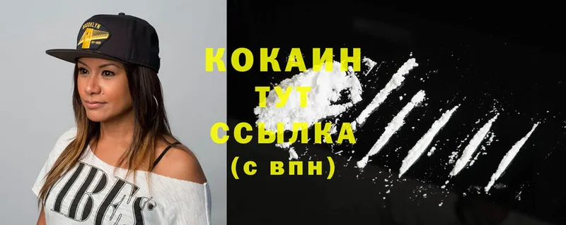 Cocaine Перу  Горячий Ключ 