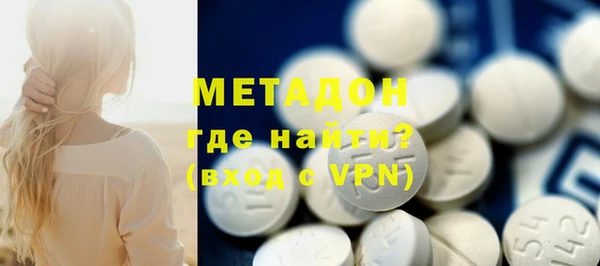 меф VHQ Бронницы